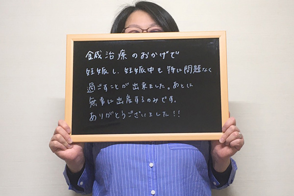 30代女性の患者様の声